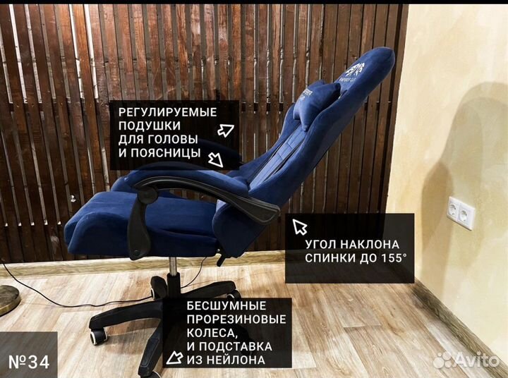 Геймерское кресло тканевое