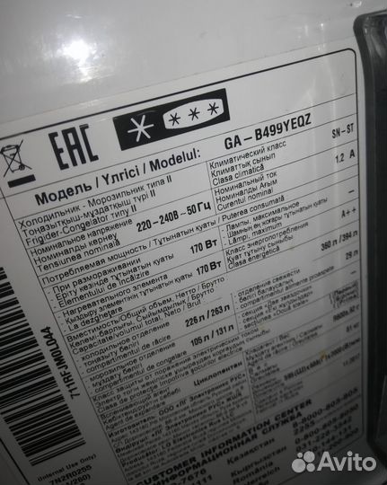 Запчасти для холодильника LG