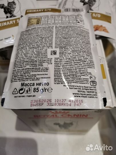 Royal canin urinary влажный корм для котов