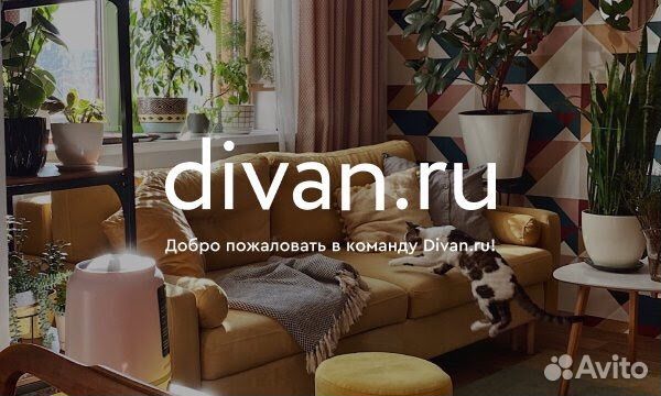 Менеджер по продажам мебели (ТЦ 