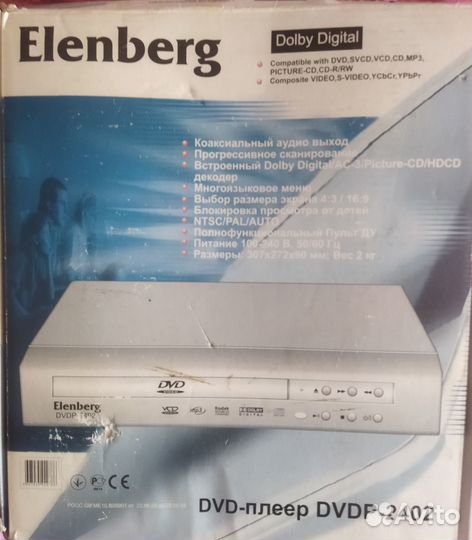 Dvd плеер Elenberg-2402