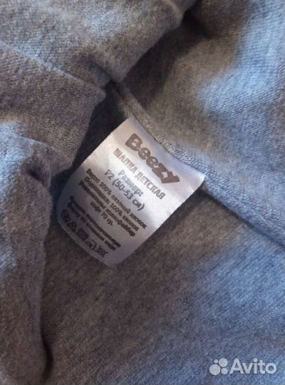 Шапка шлем beezy