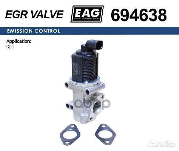 Клапан EGR 694638 EAG