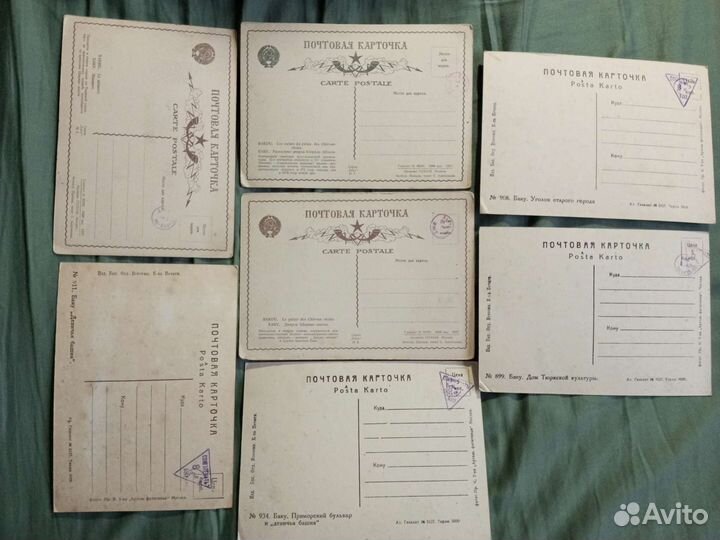 Карточки почтовые открытое письмо редкость