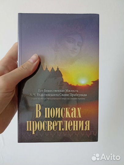 Книги Прабхупада, Кришна 3 штуки