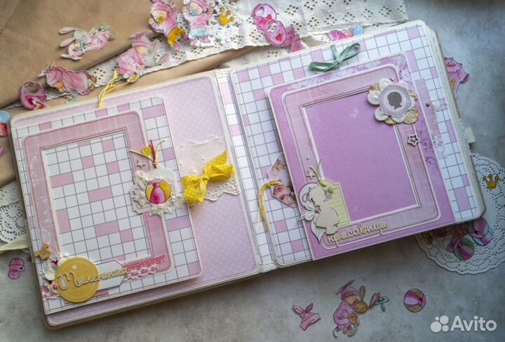Альбом для девочки