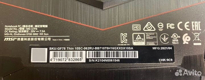 Ноутбук msi gf75 17.3/i7/1650/16gb/m2.512gb