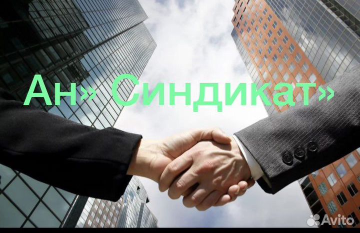 Оказание риэлторских услуг