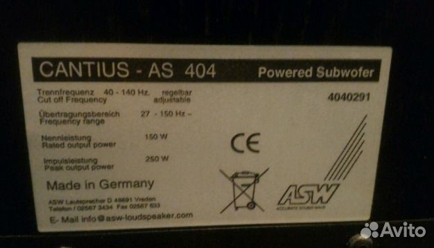 Hi-End Сабвуфер ASW Cantius AS 404 Made in Germany