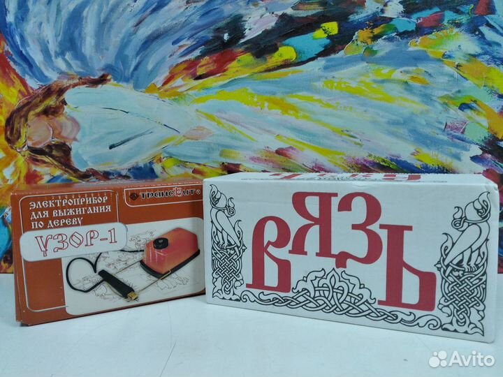 Прибор для выжигания Узор, Вязь