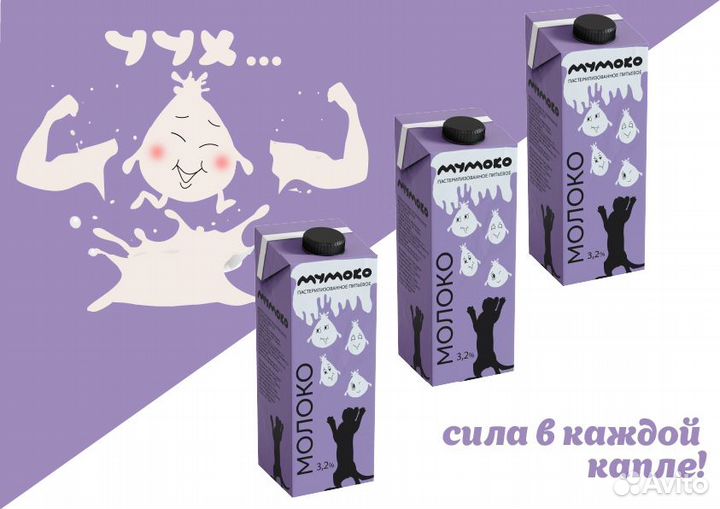 Разработка логотипа фирменный стиль упаковка