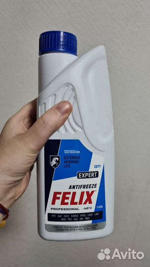 Антифриз синий Felix