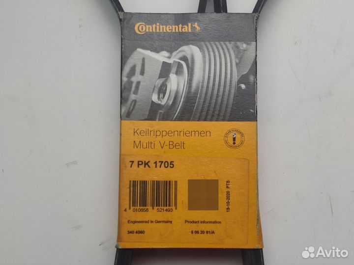 Ремень поликлиновый Contitech 7PK1705