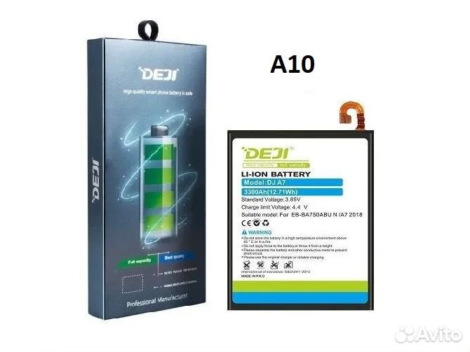 Аккумулятор для Samsung A10