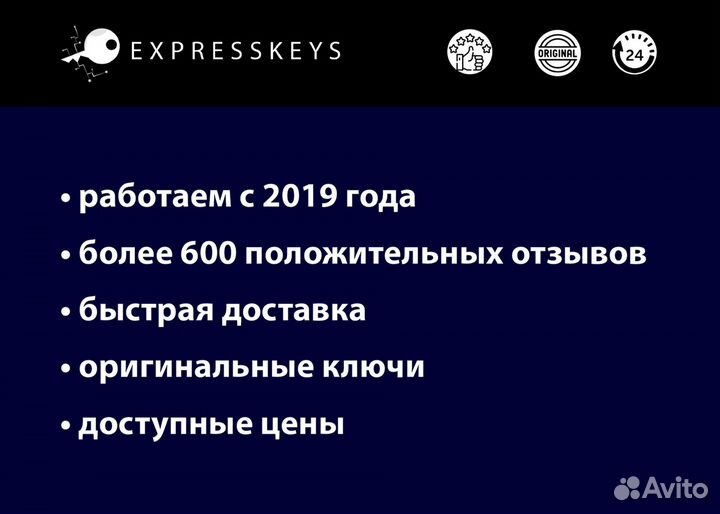 Windows 10 - 11 Pro / Home ключ активации