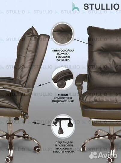 Офисное кресло (геймерское). Кресло для директора