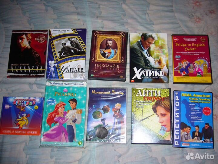 Аудиокассеты и лицензионные CD и DVD и Blu-ray