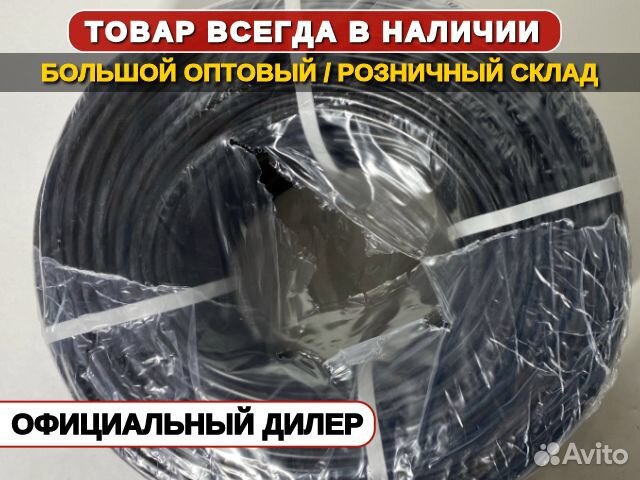 Провод пвс 2х0.75 черн. ту