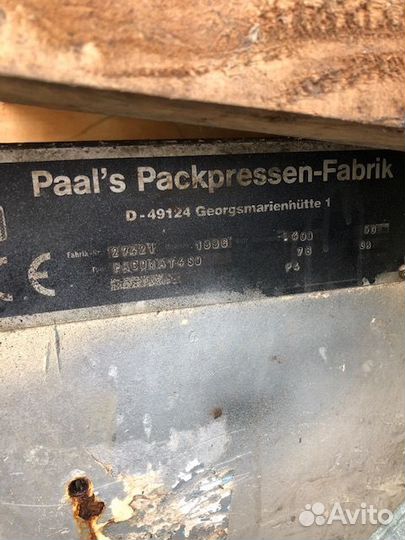 Автоматический горизонтальный пресс paal Pacomat 4