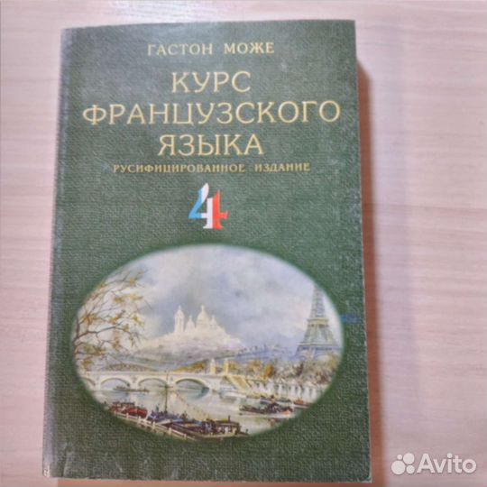 Книги учебники