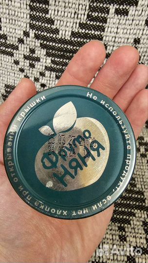 Пюре детское, вкус 