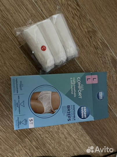 Одноразовые послеродовые трусы