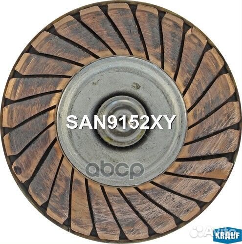 Ротор стартера SAN9152XY Krauf