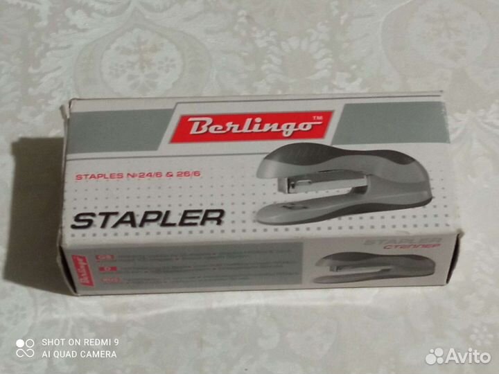 Степлер канцелярский
