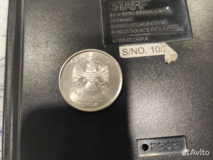 1 рубль2014