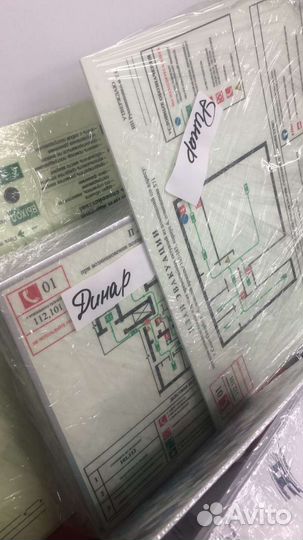 План эвакуации