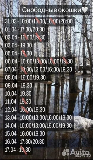 Наращивание ногтей, крейзи маникюр