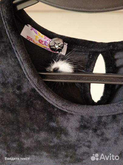 Новое черное велюровое платье Tetto