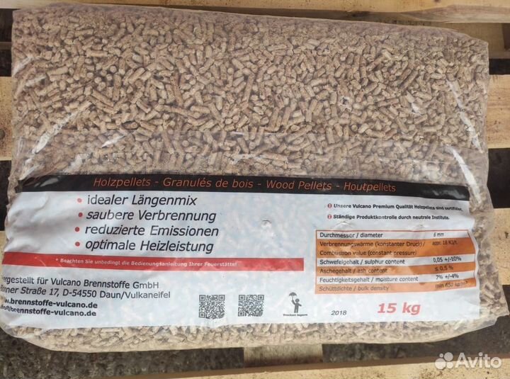 Пеллеты в мешках