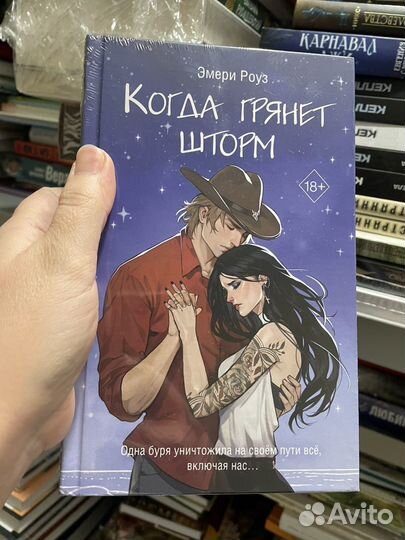 Книги новинки