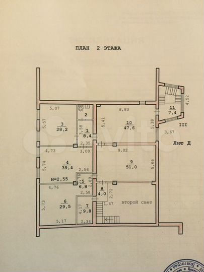Помещение своб.назн (бывший автосервис) 821 м²