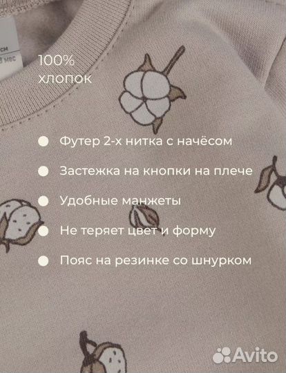 Костюм для девочки