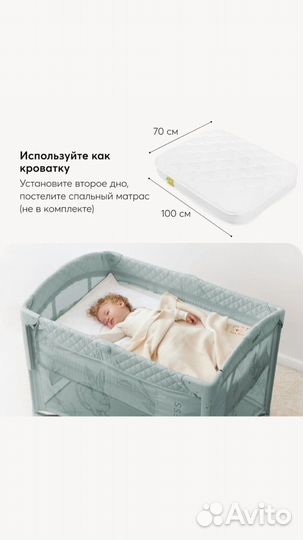 Детская кроватка манеж складная happy baby