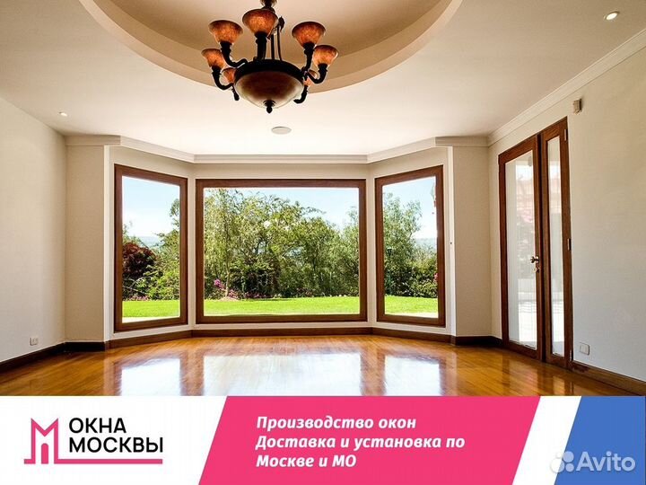 Пластиковые окна от производителя