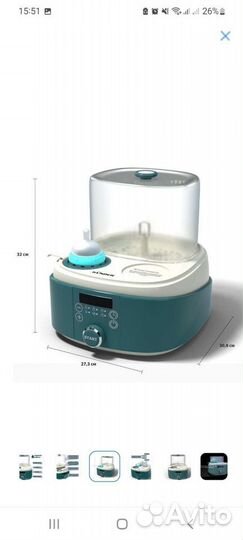 Многофункциональный автоматический стерилизатор