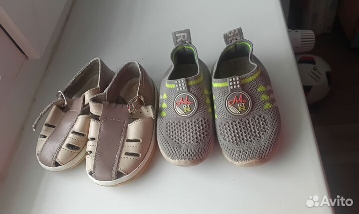 Детская обувь пакетом