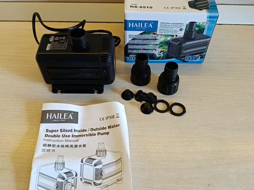 Помпа (насос) hailea HX-6510