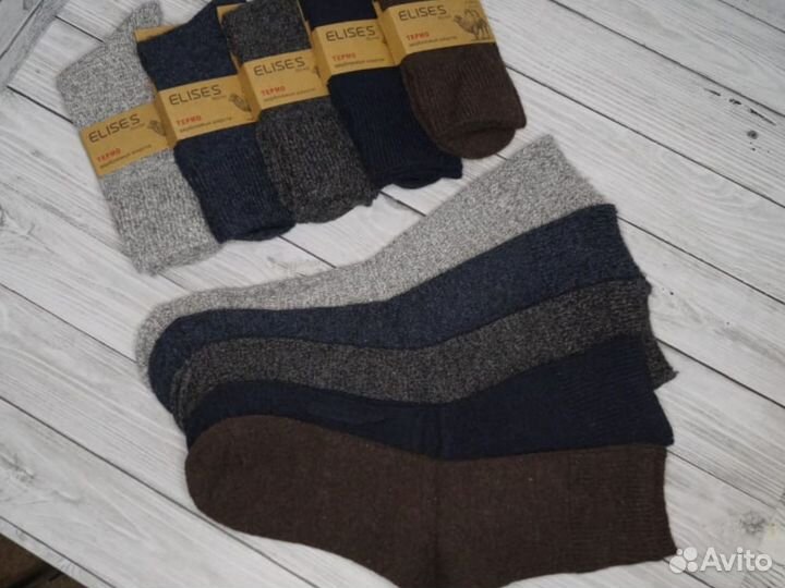 Термоноски мужские верблюжья шерсть зимние