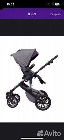 Коляска 2 в 1