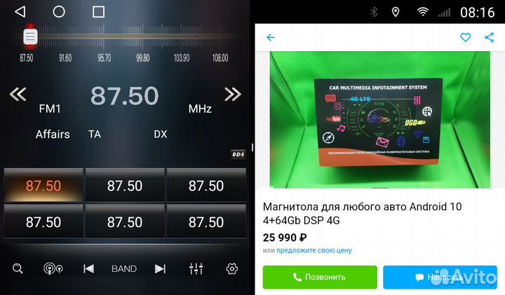 Штатная магнитола Ford Focus Android 11 4+64Gb