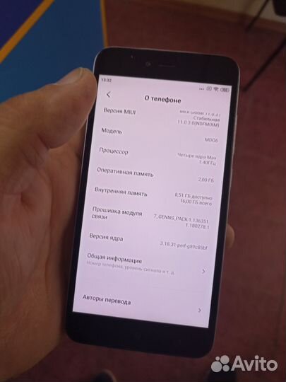 Телефон Xiaomi redmi 5a