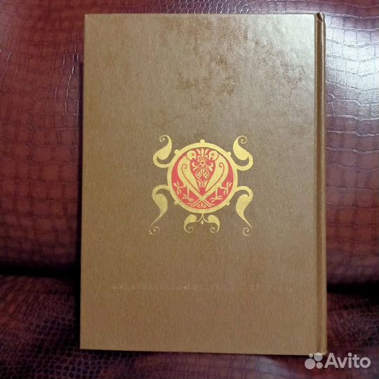 Сказки народов мира (том 4)