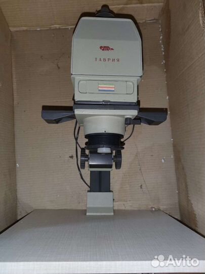 Фотоувеличитель Таврия