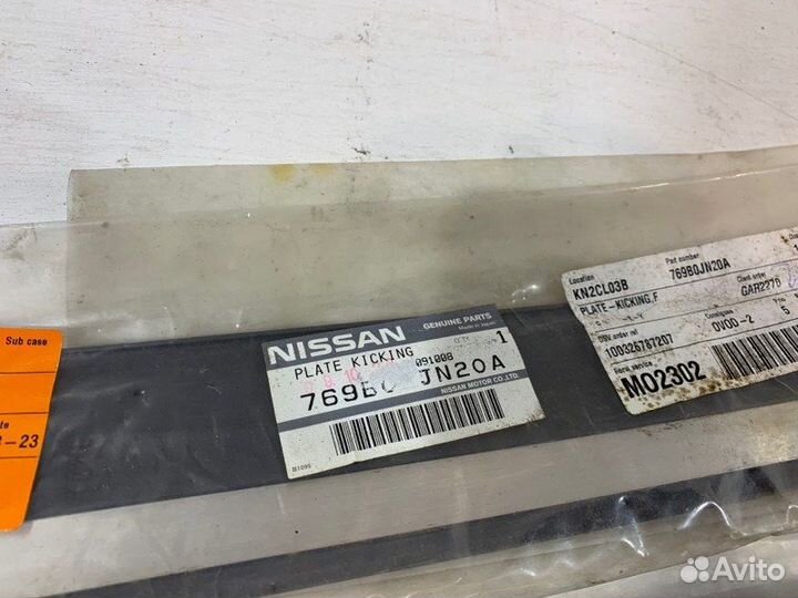 Накладка порога внутренняя Nissan Teana J32