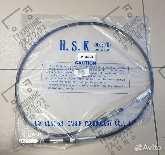 Трос включения пто 2000mm, Zevs PTO3-20