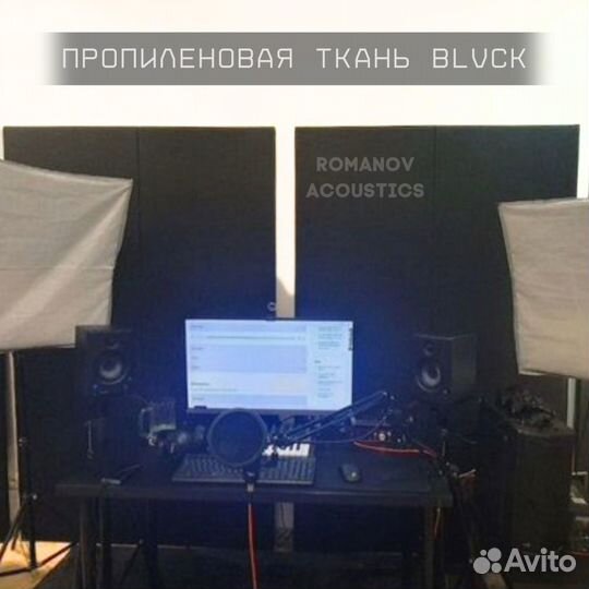 Акустическая ширма, экран